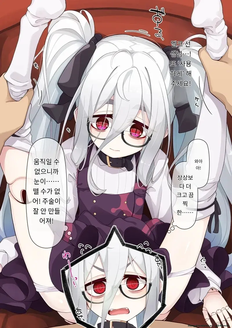 Joshu-Kun Ni Sukareteru To Wa Mijin Mo Omotteinai Ningyou No Majo Sensei